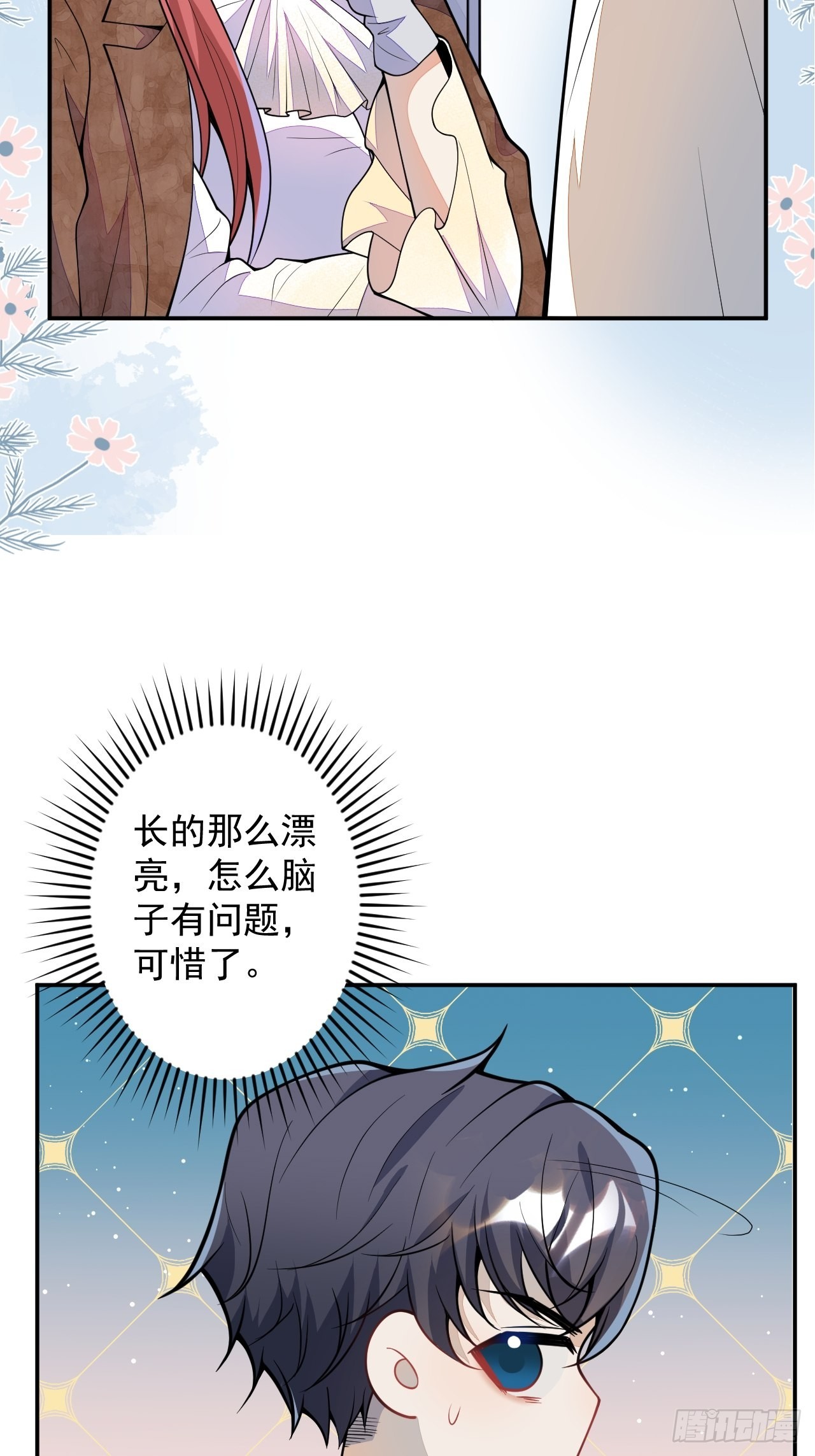 番外一43