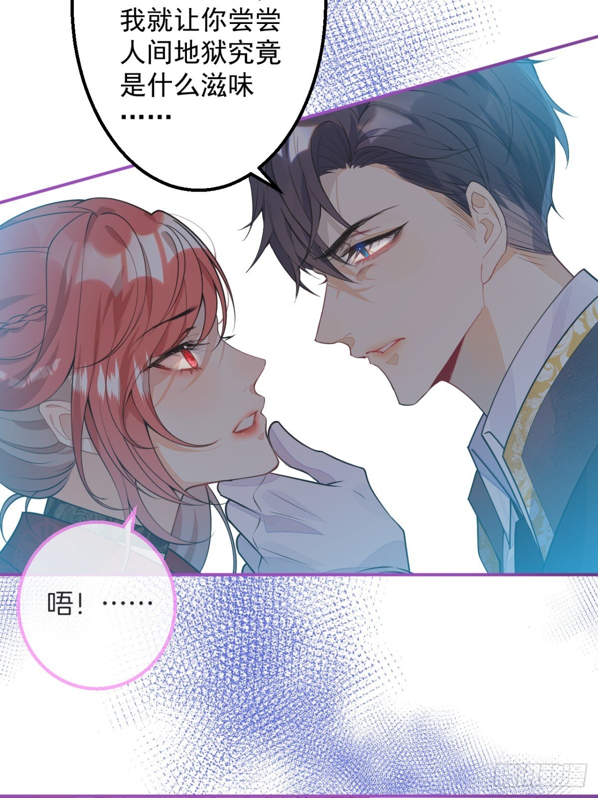 2-厚颜无耻的女人10