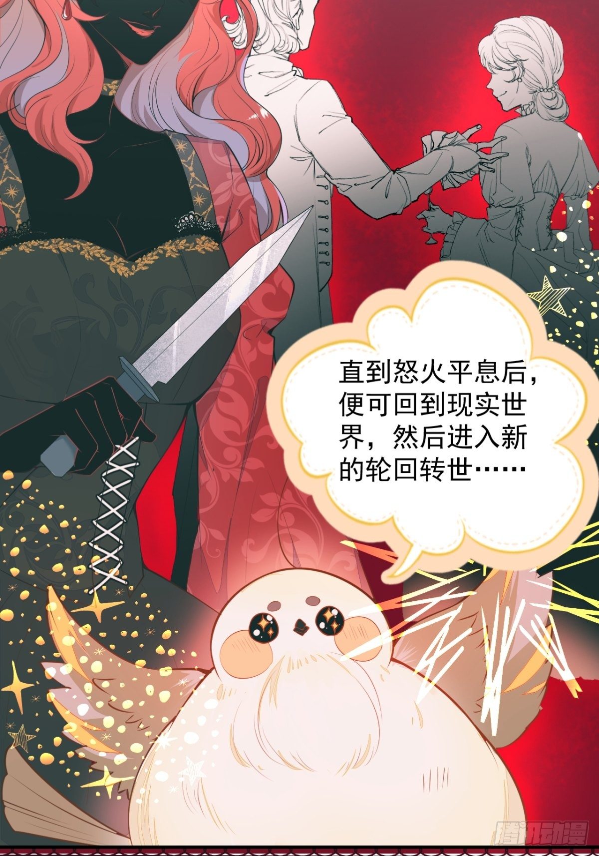 1-只想投胎不想上班。53