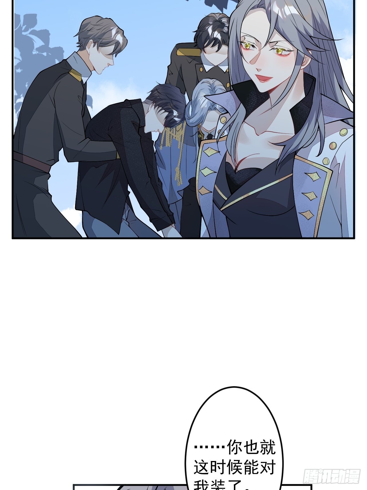61-战神希雅46
