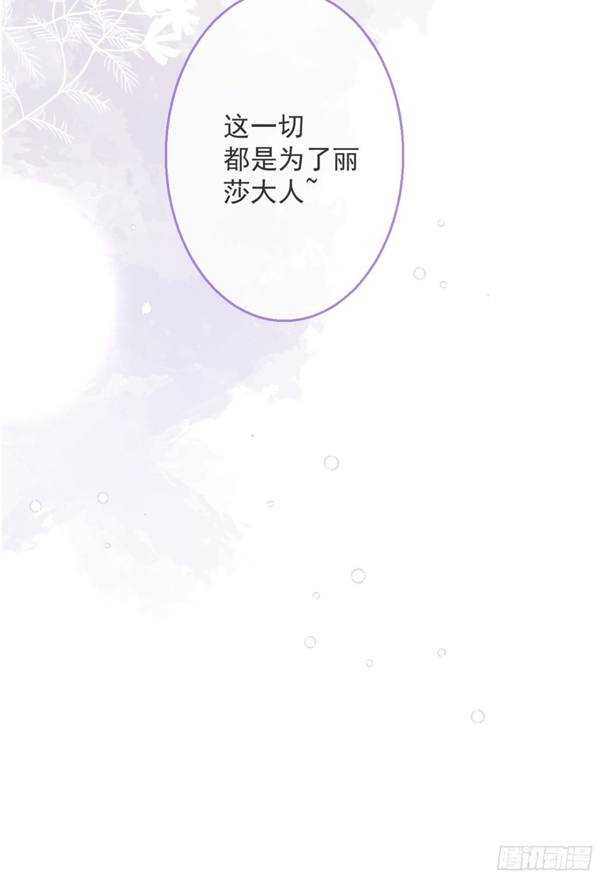 42-最后一件事58