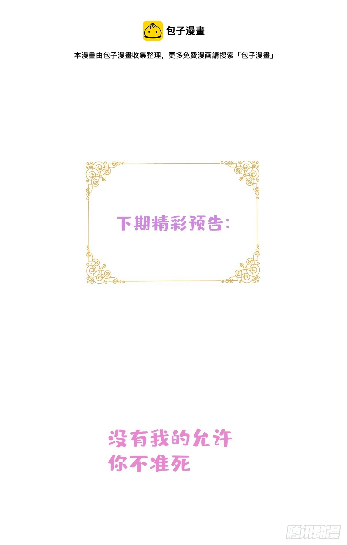 26-针锋对决52