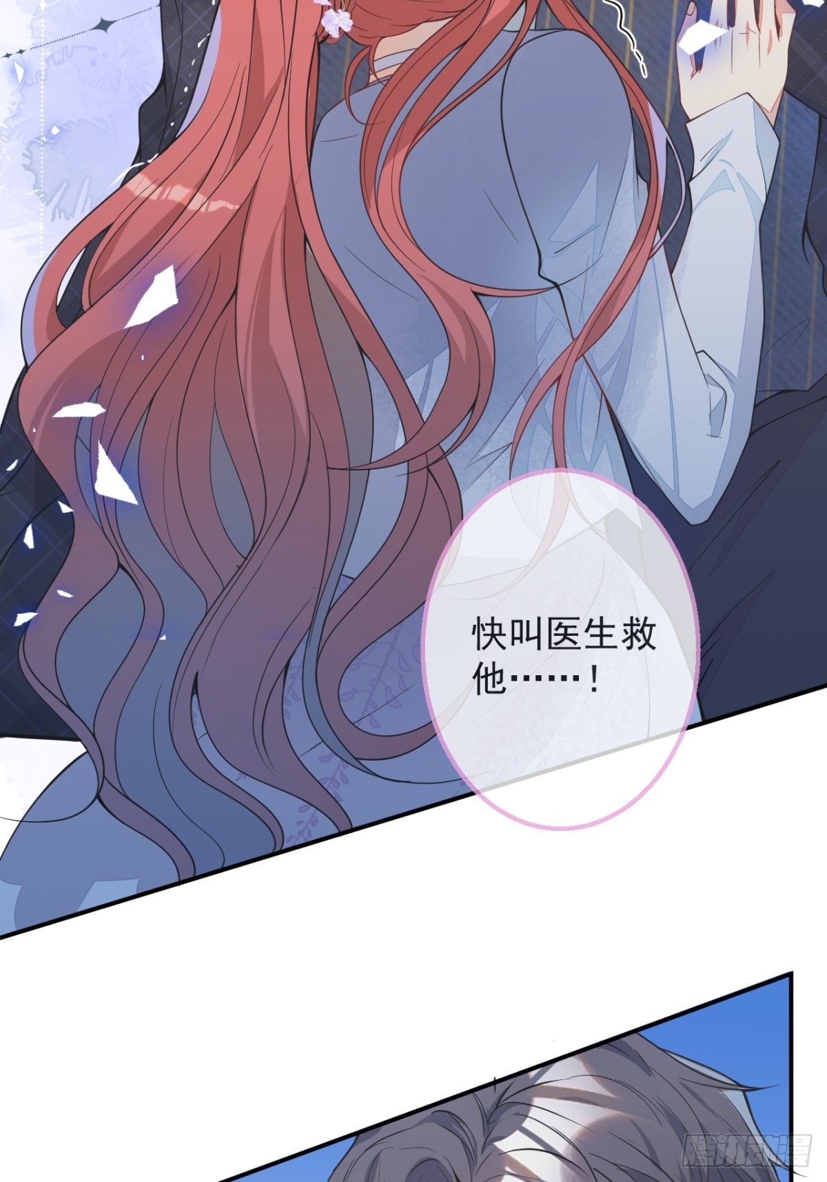 5-前世的苟且13