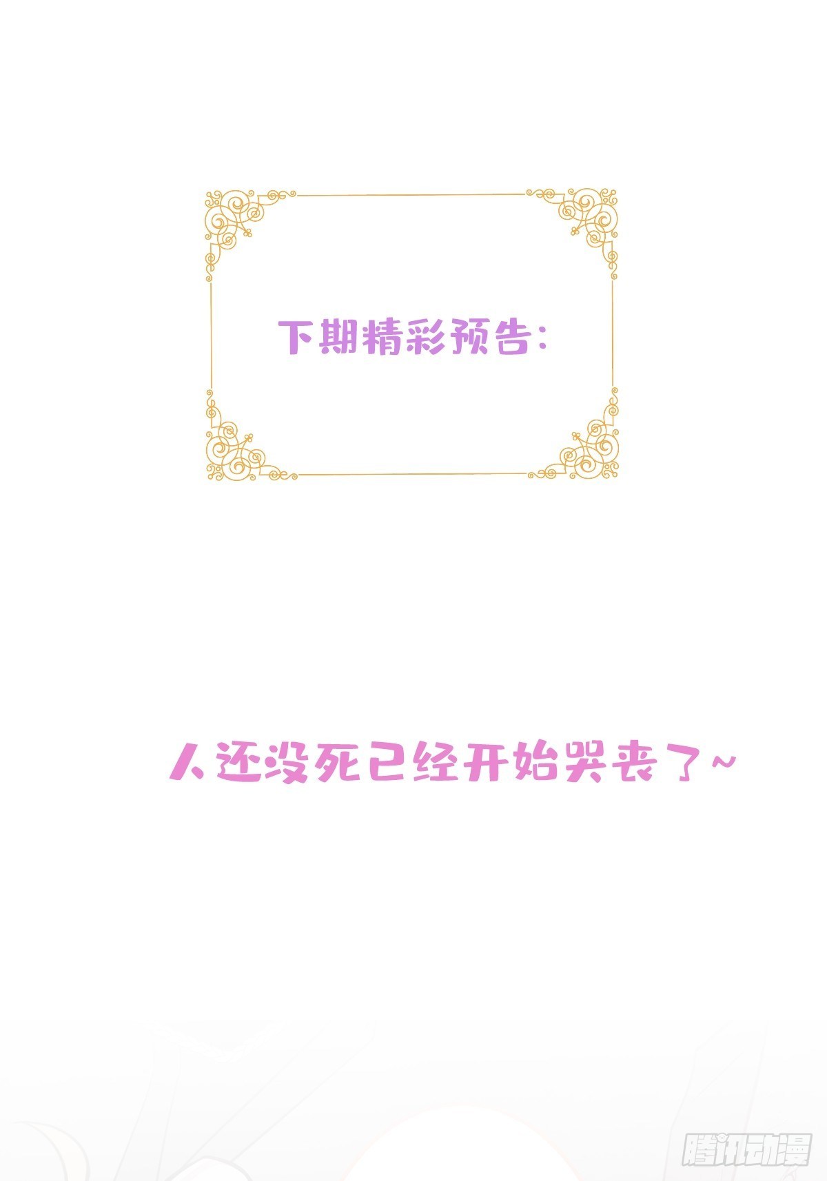 8-私生饭不是吧？！47
