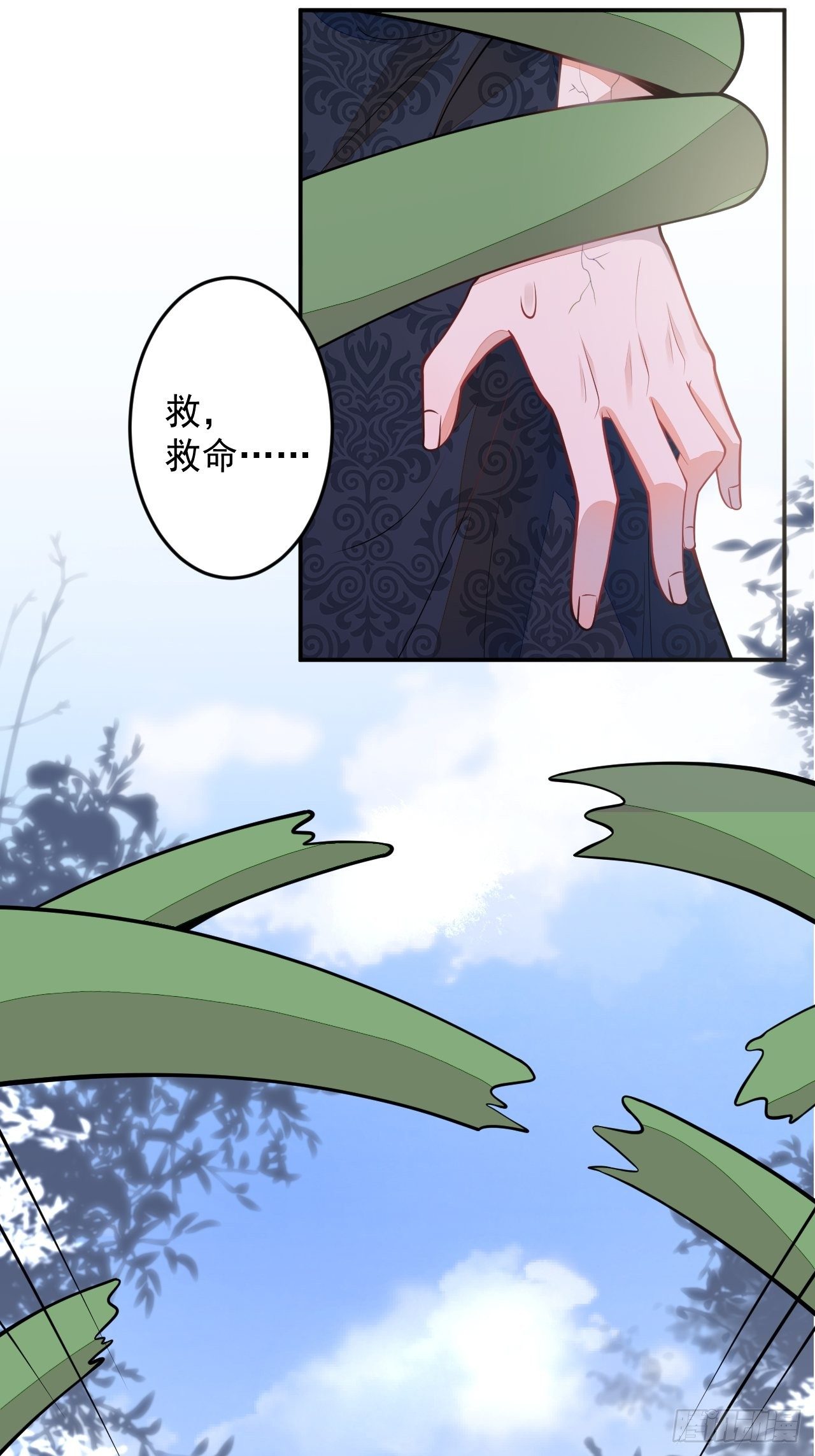 57-标记我，爱德华！21