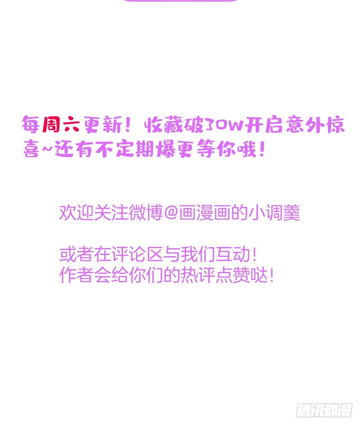 番外二49