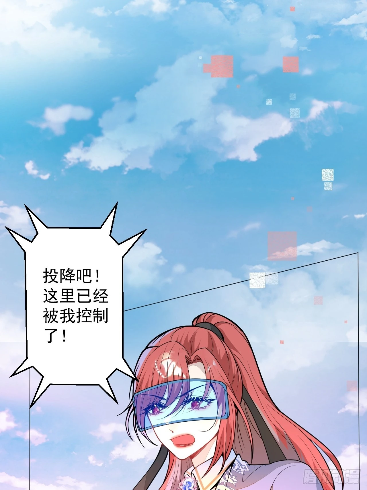 61-战神希雅14