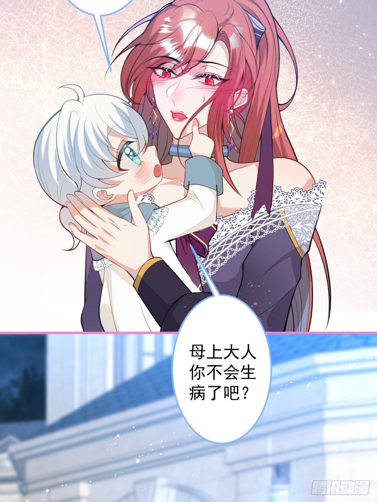 21-信息素反应20