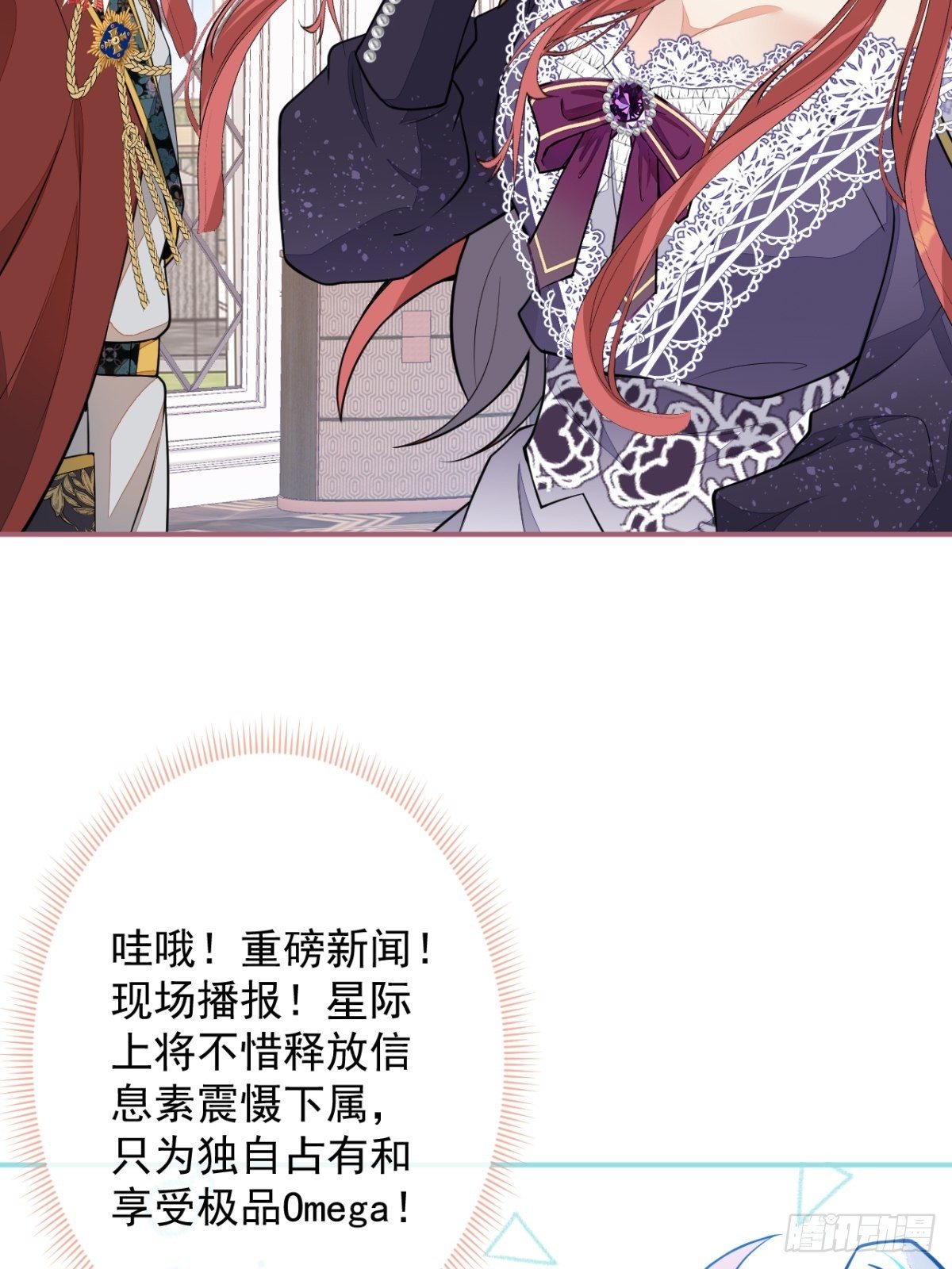 15-女人不许骚！36