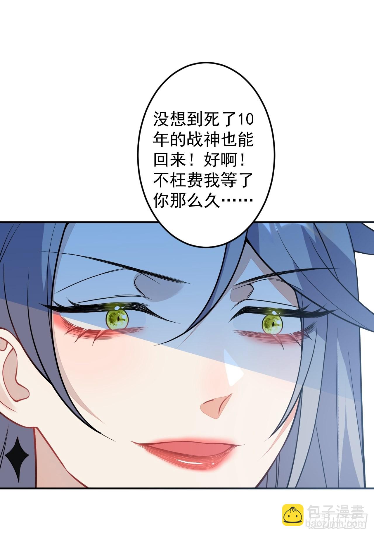 61-战神希雅26