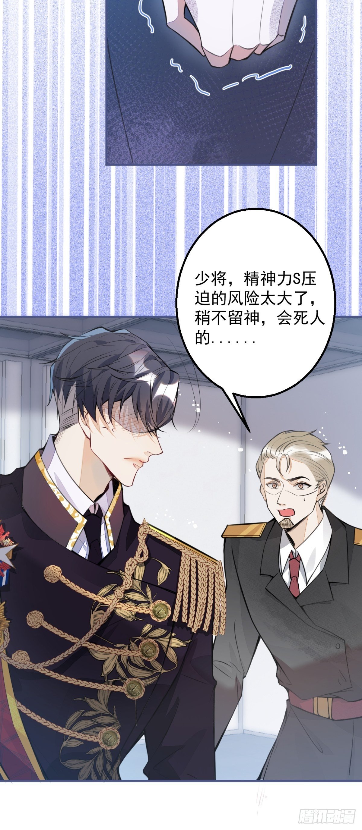2-厚颜无耻的女人22