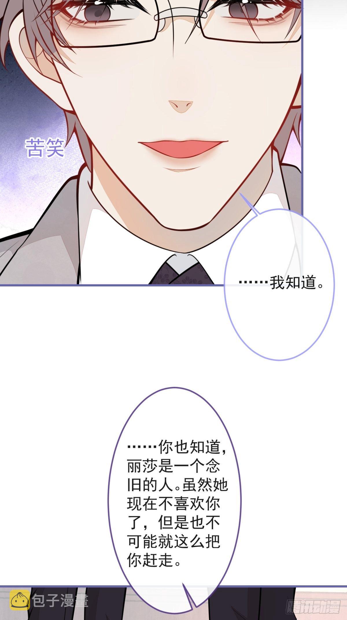 42-最后一件事31