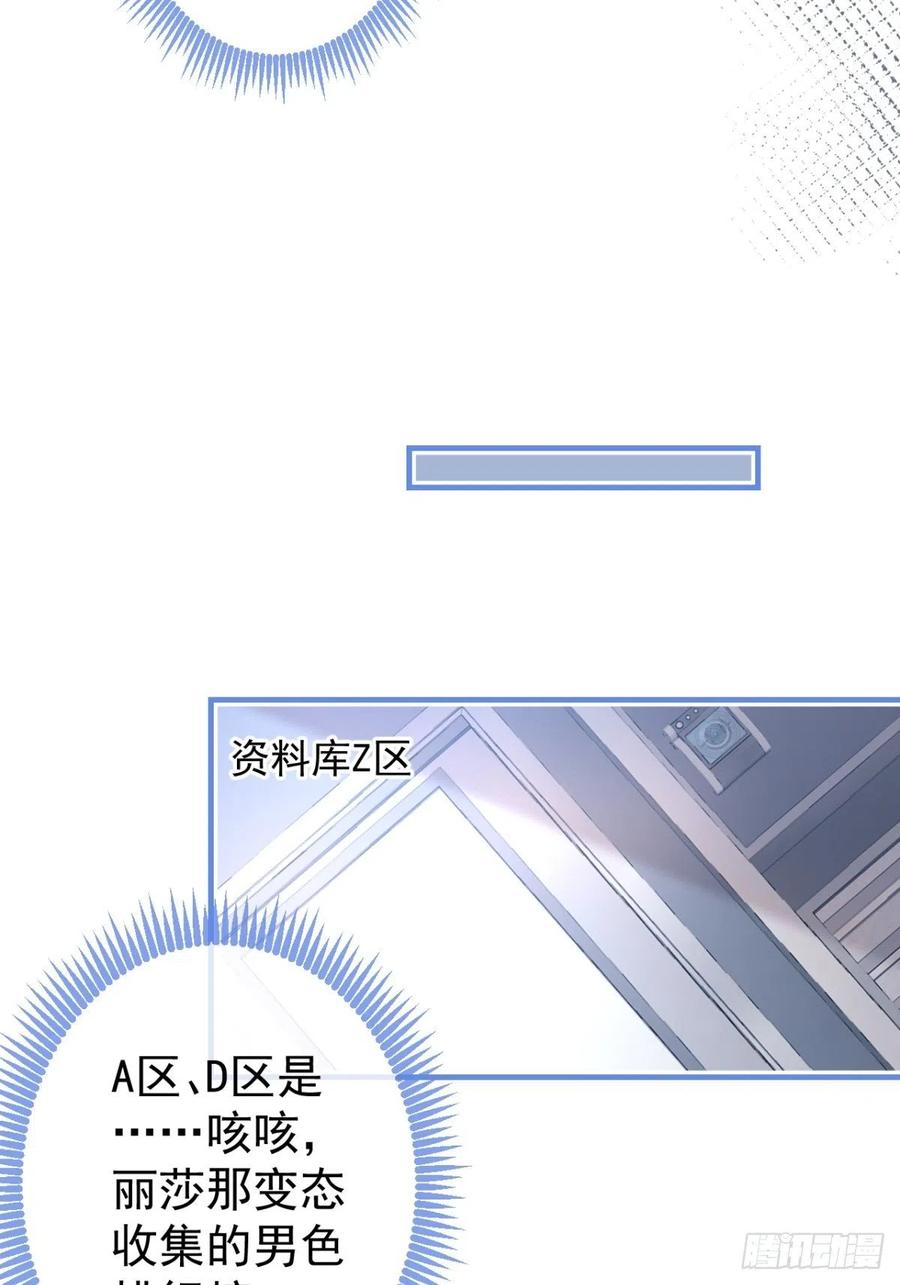 33-你究竟是谁？25