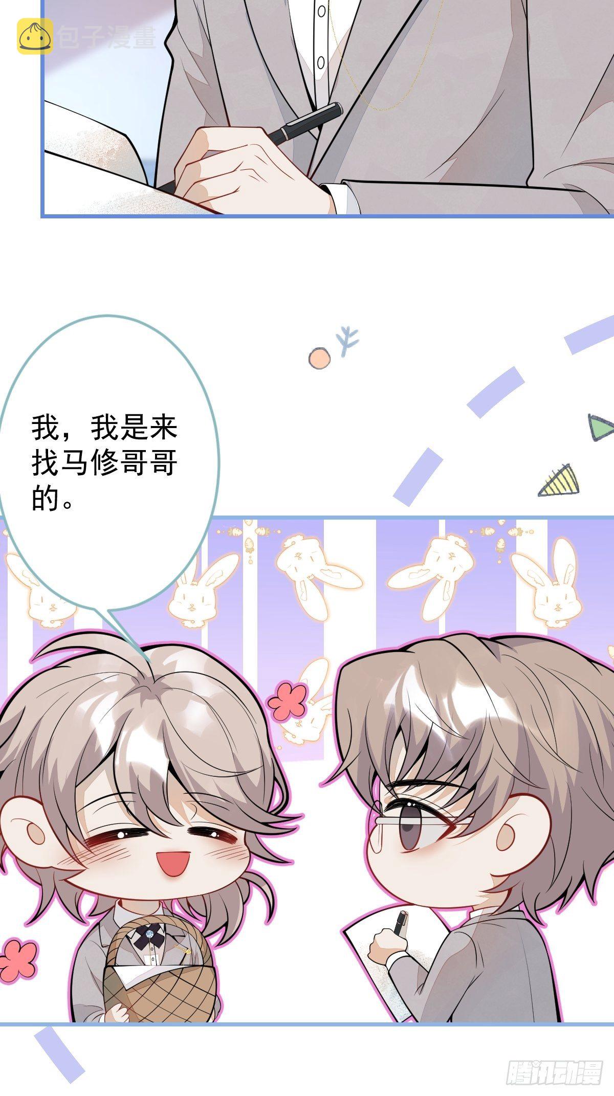 38-众口纷纭7