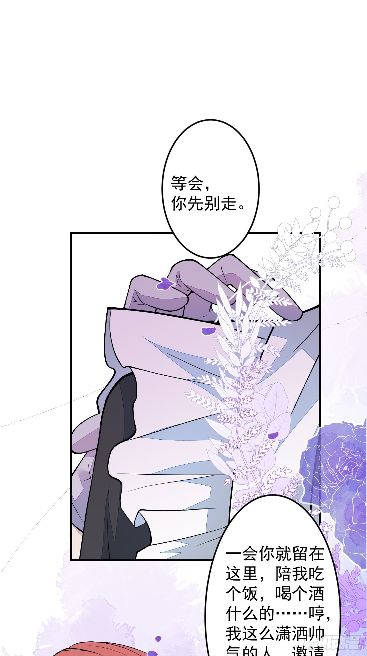 番外二6