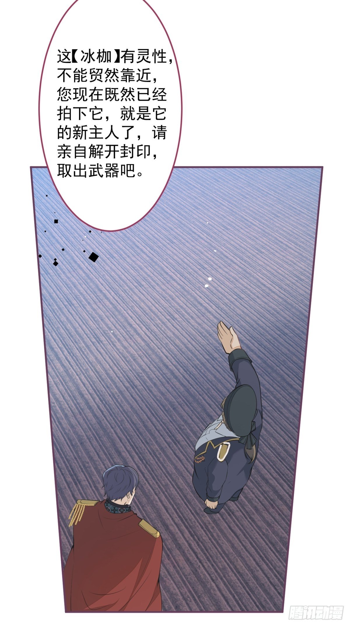 7-喜当妈？！17