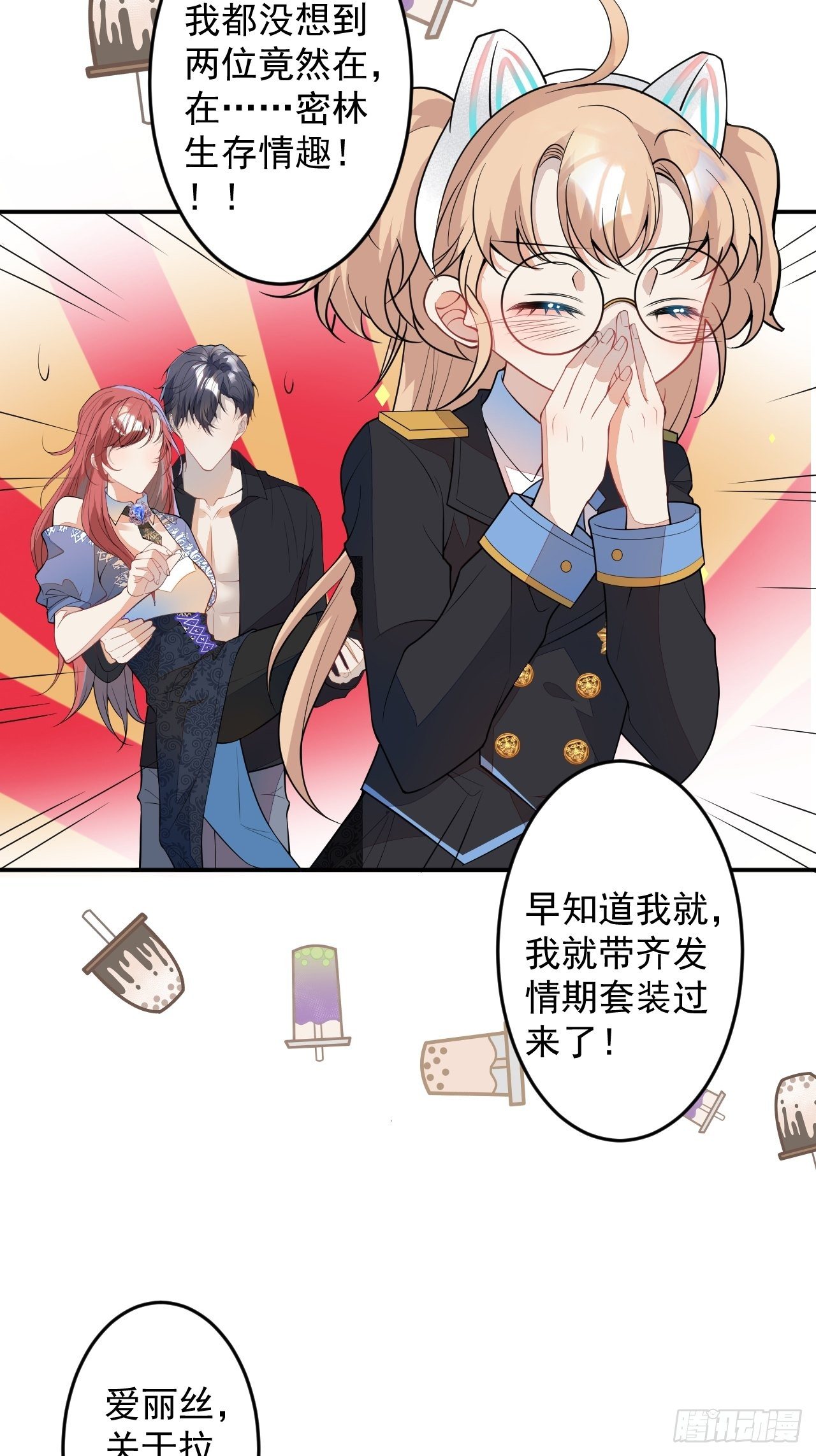 58-胎气？！38