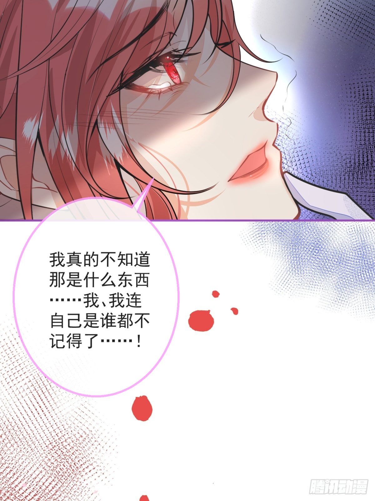 2-厚颜无耻的女人11