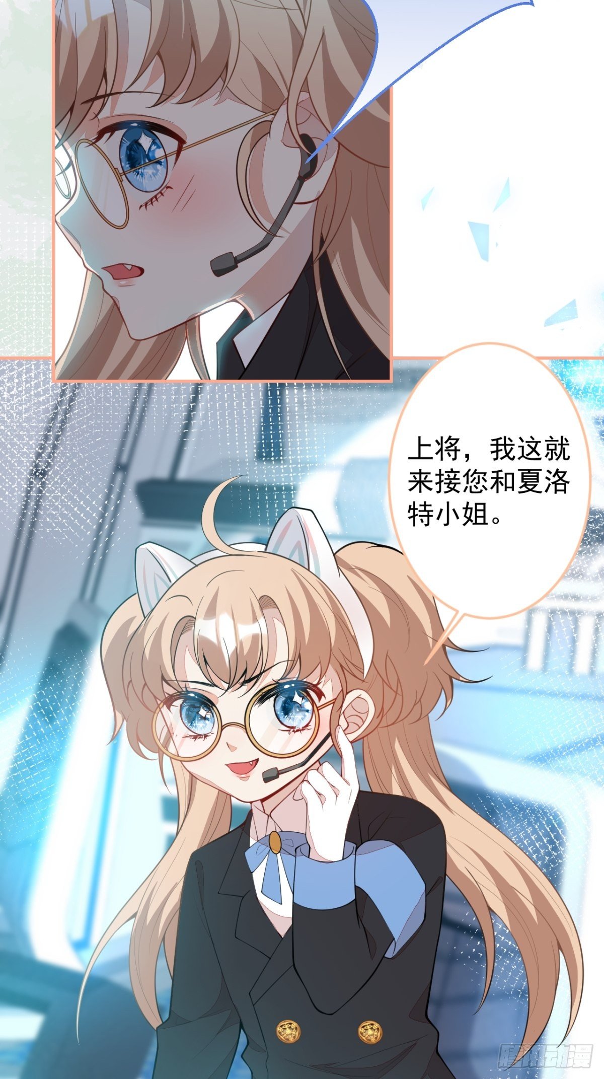19-第二醋王登场43