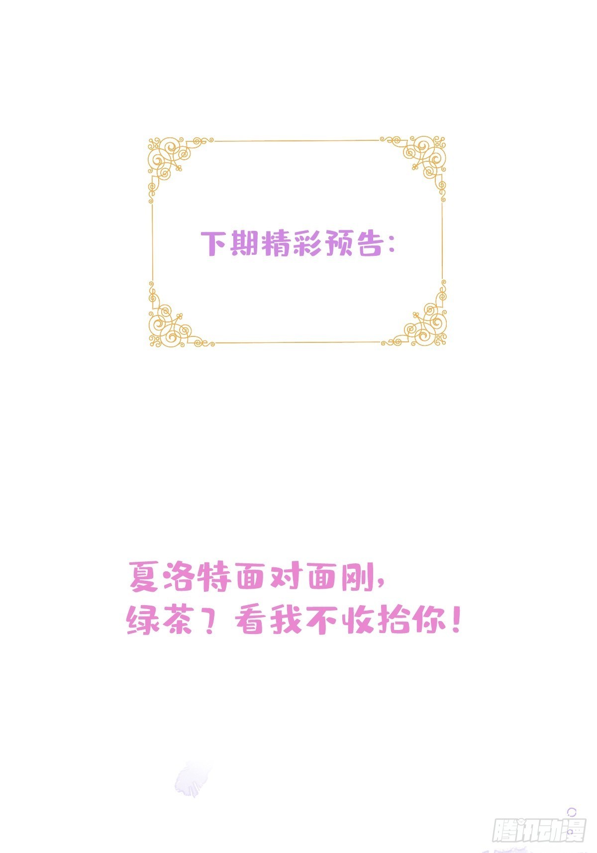 39-西莫的阴谋71