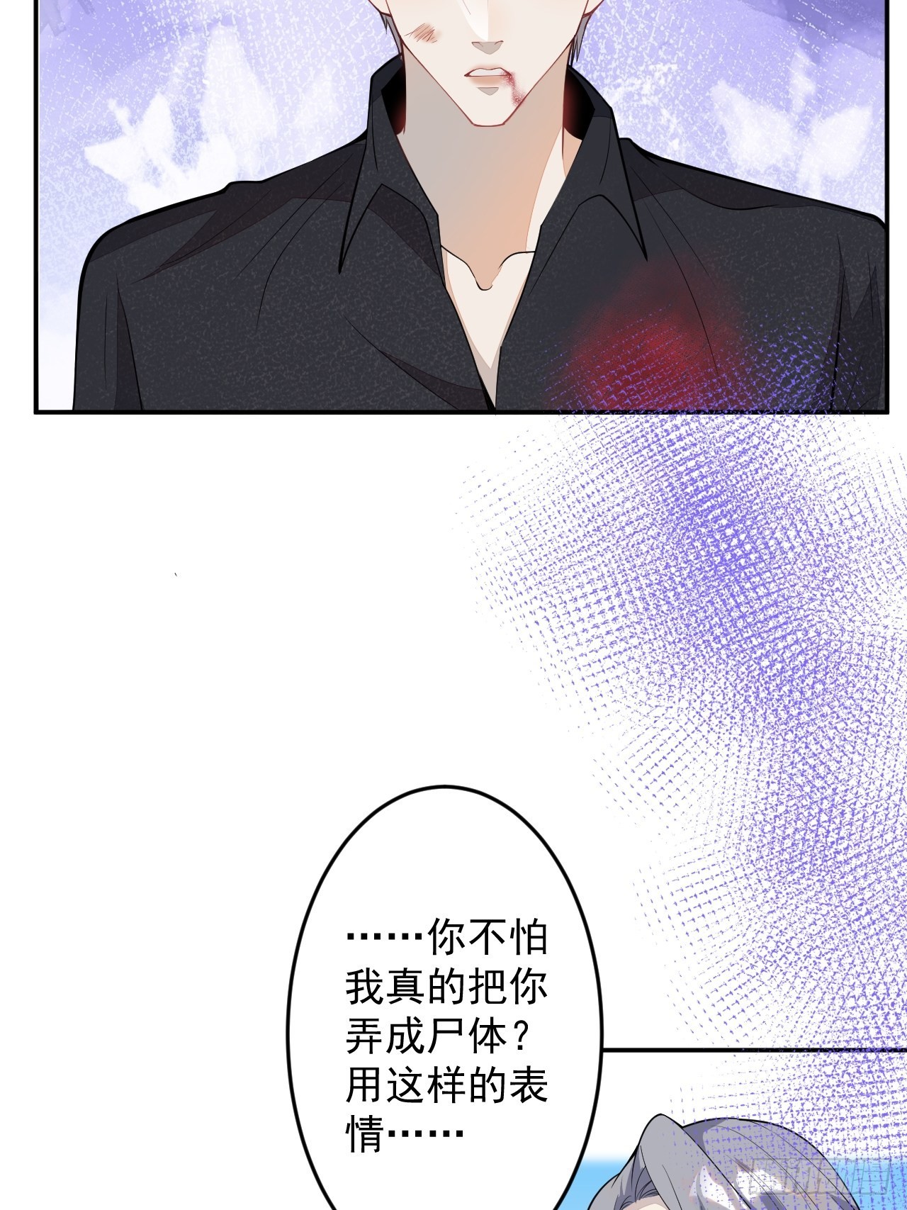 61-战神希雅42