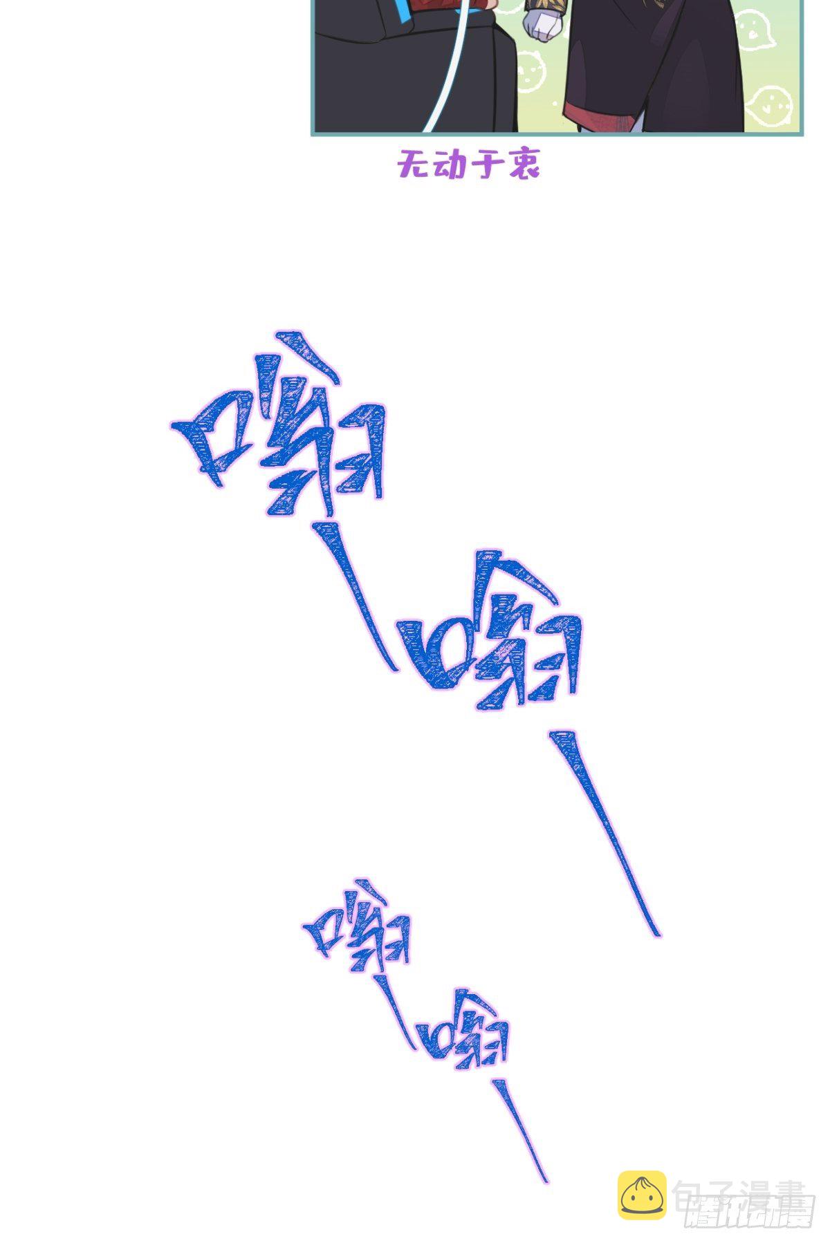 2-厚颜无耻的女人29