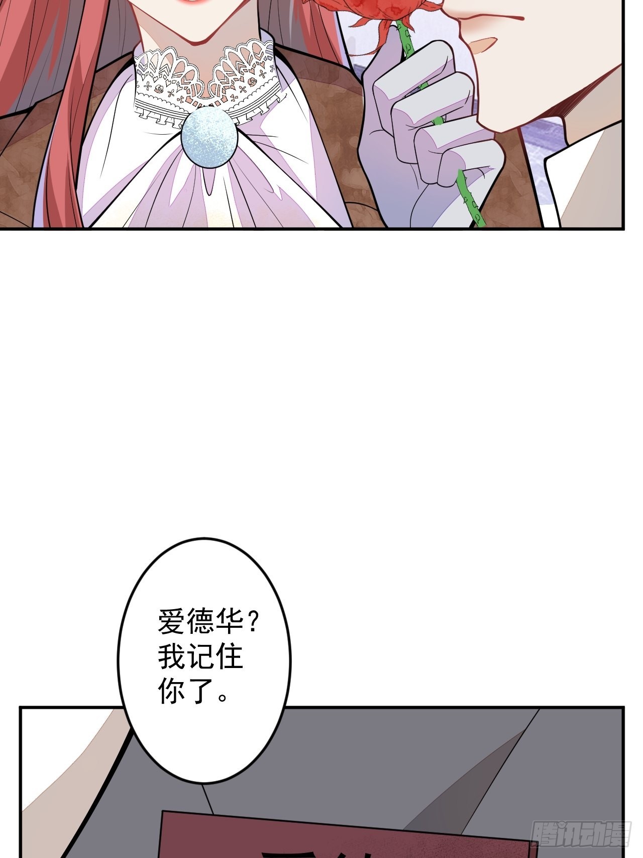 番外一27