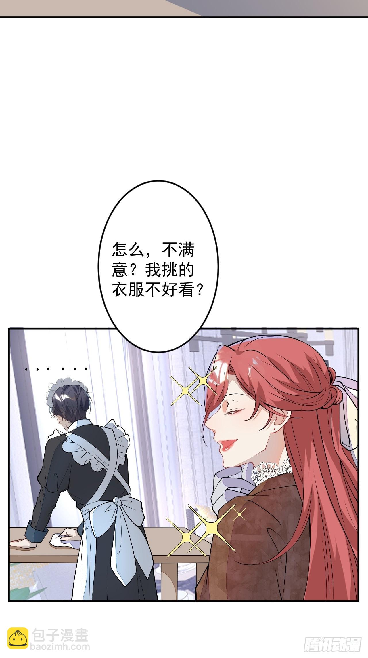 番外二4