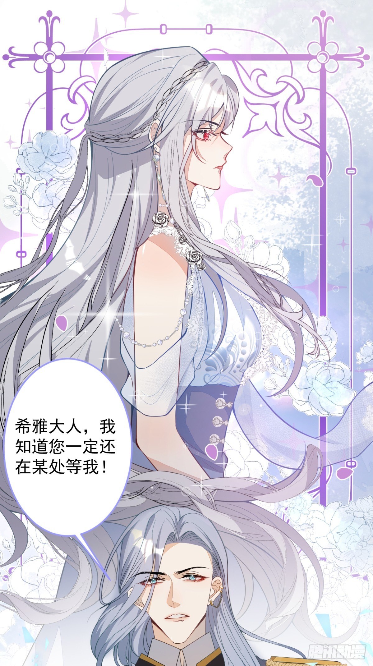 18-算数鬼才！买卖小天才！19