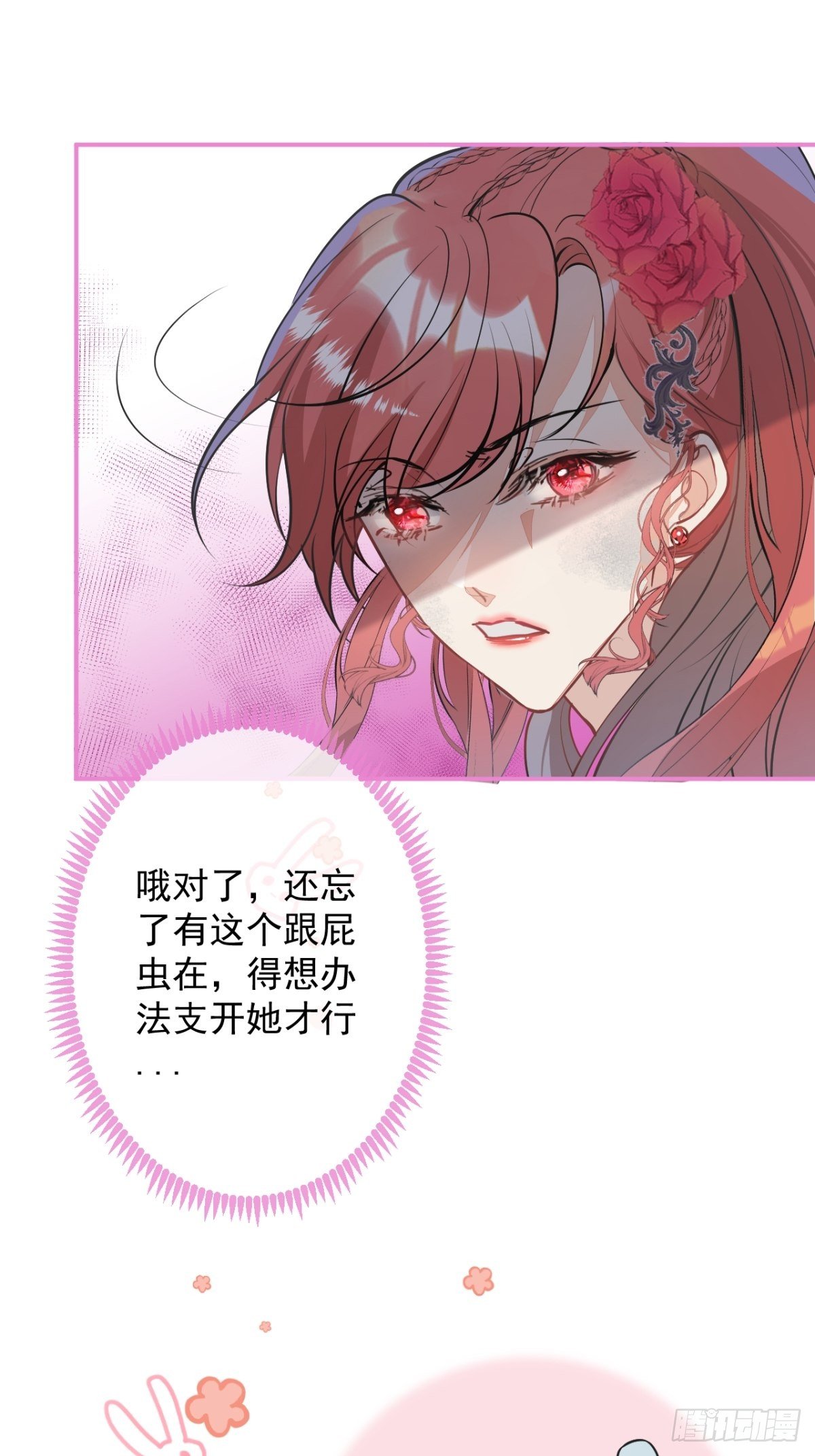 7-喜当妈？！25