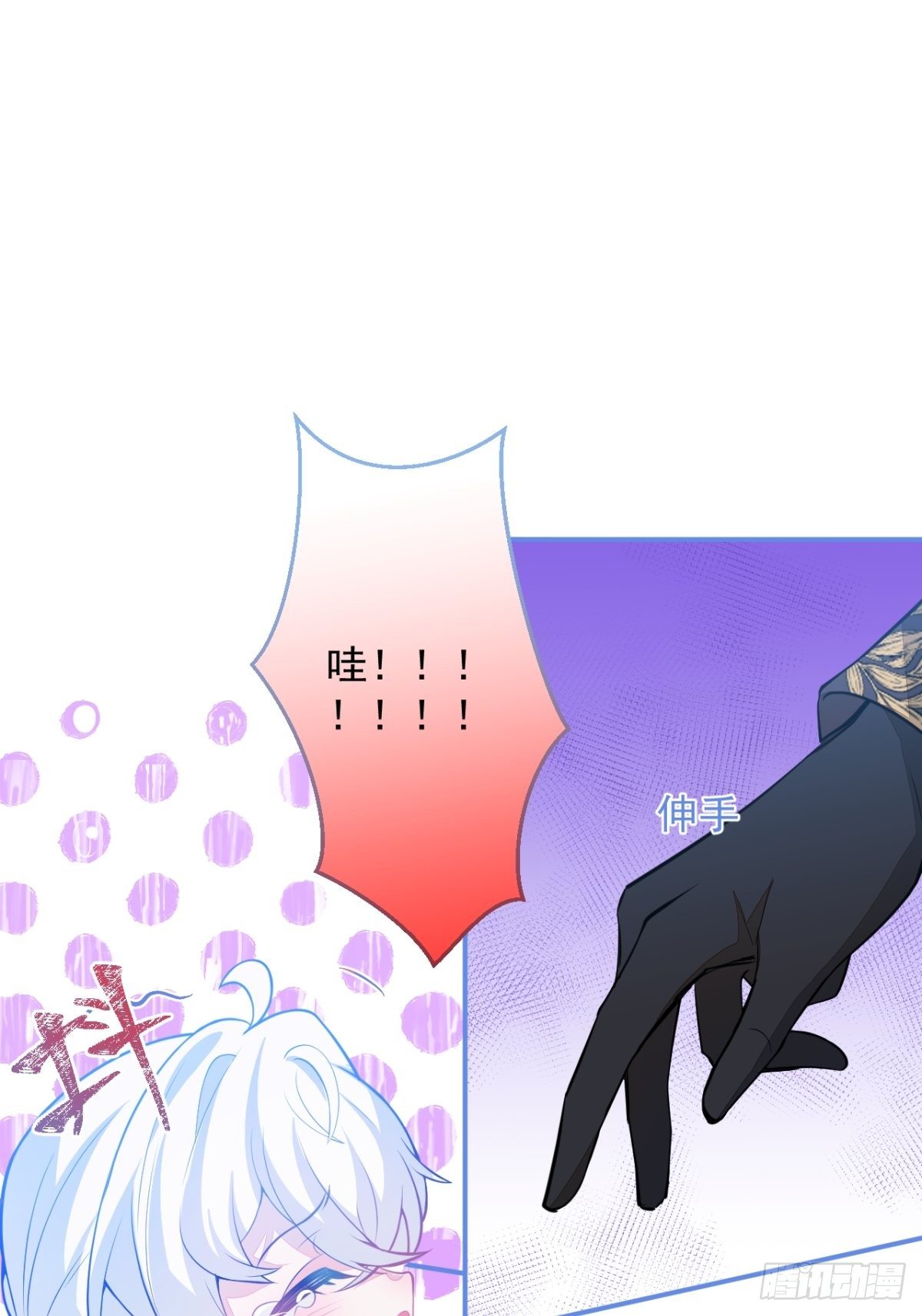 11-小白兔大战大灰狼13