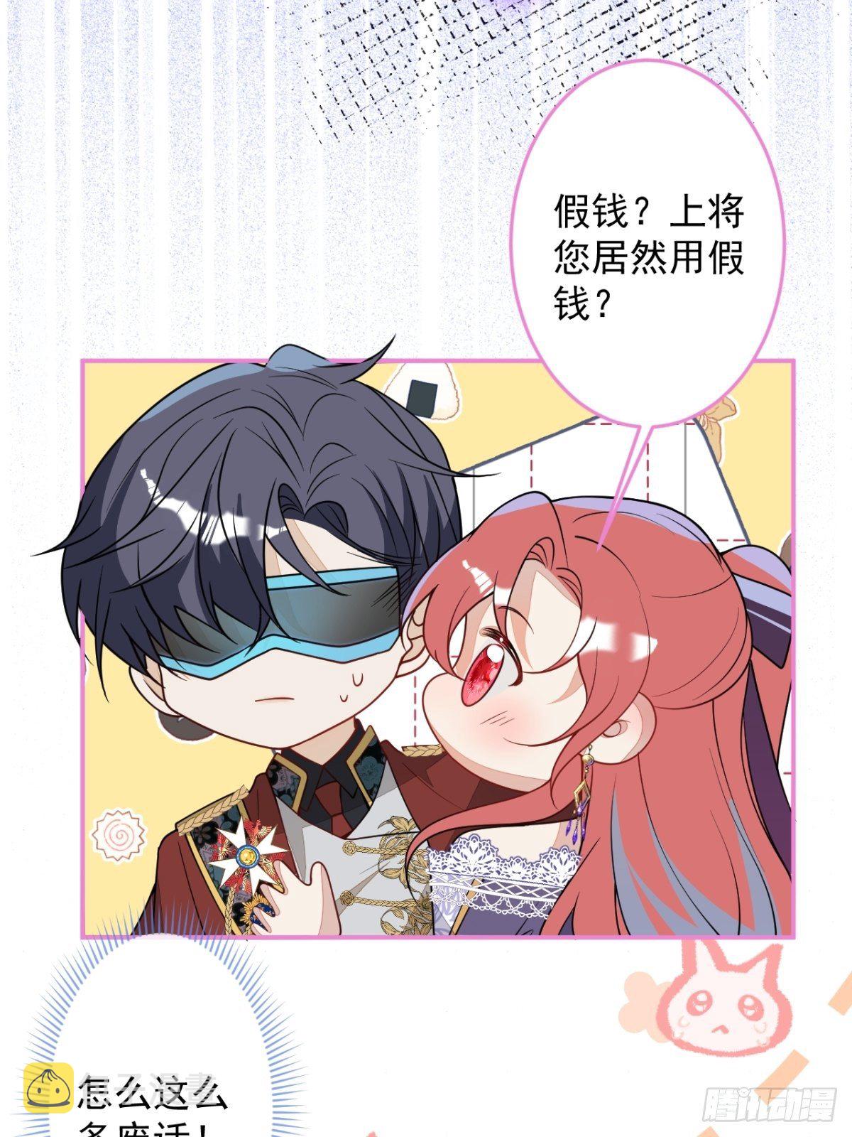 19-第二醋王登场25