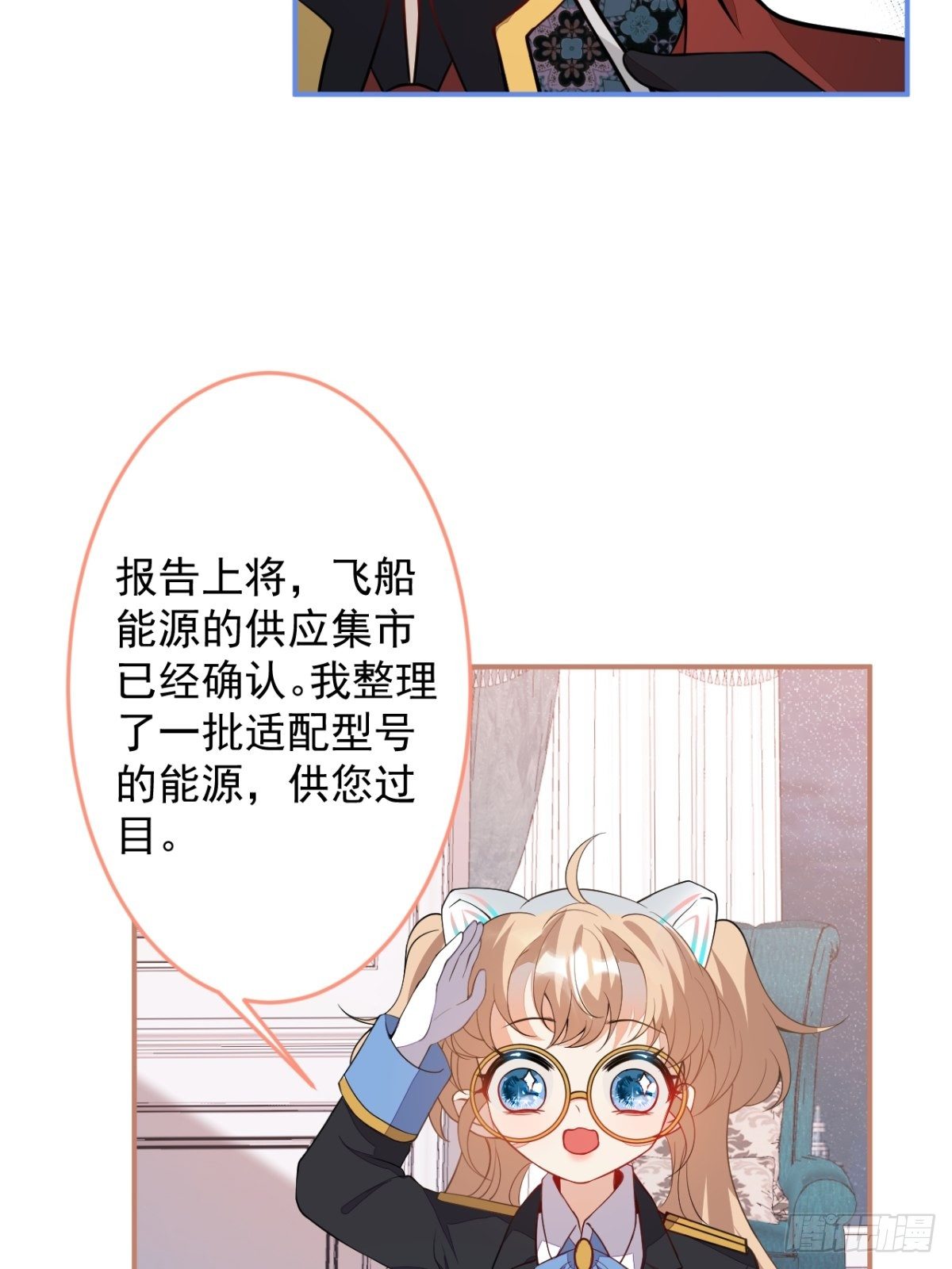 12-小白白坑妈啊22