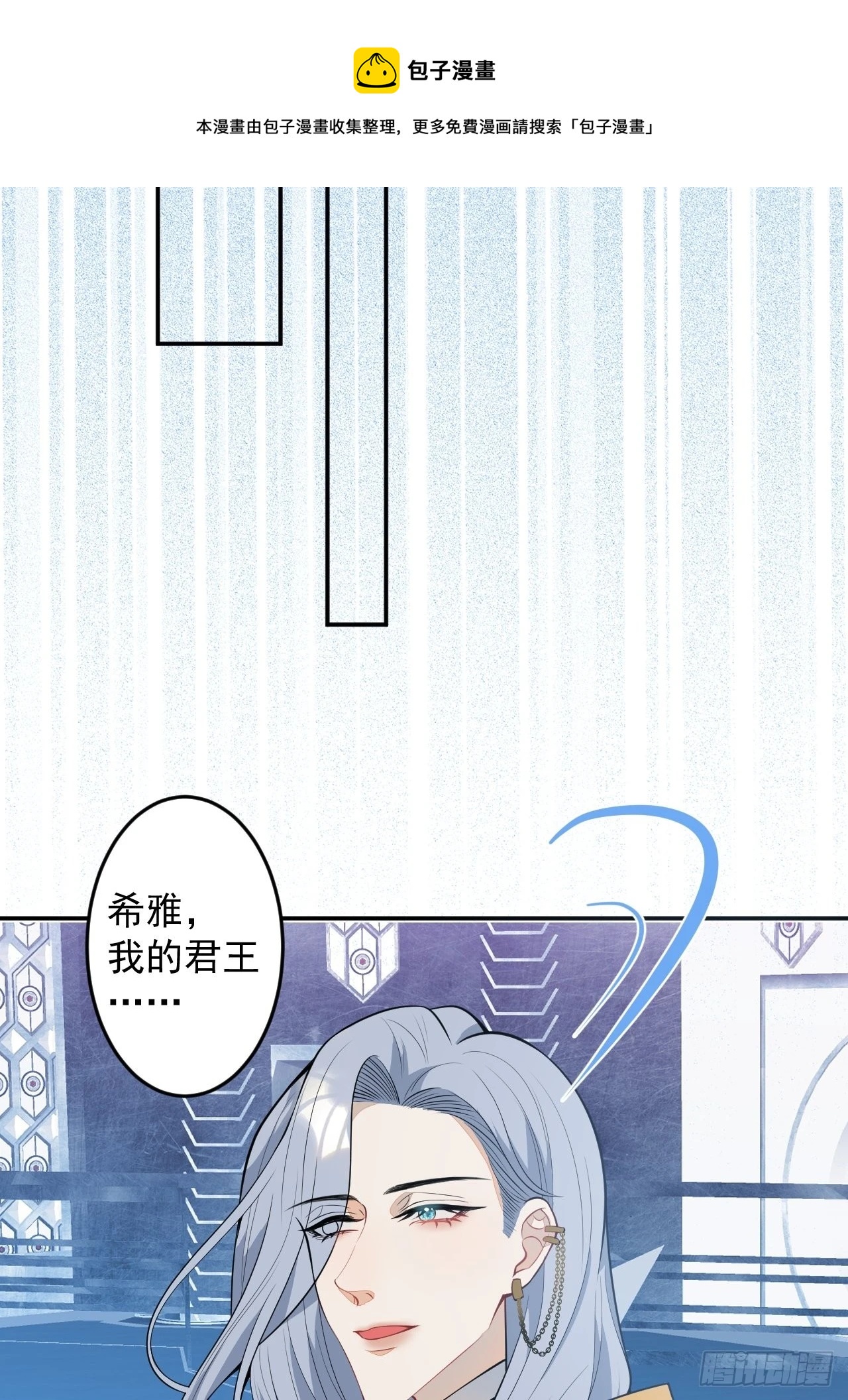 61-战神希雅20