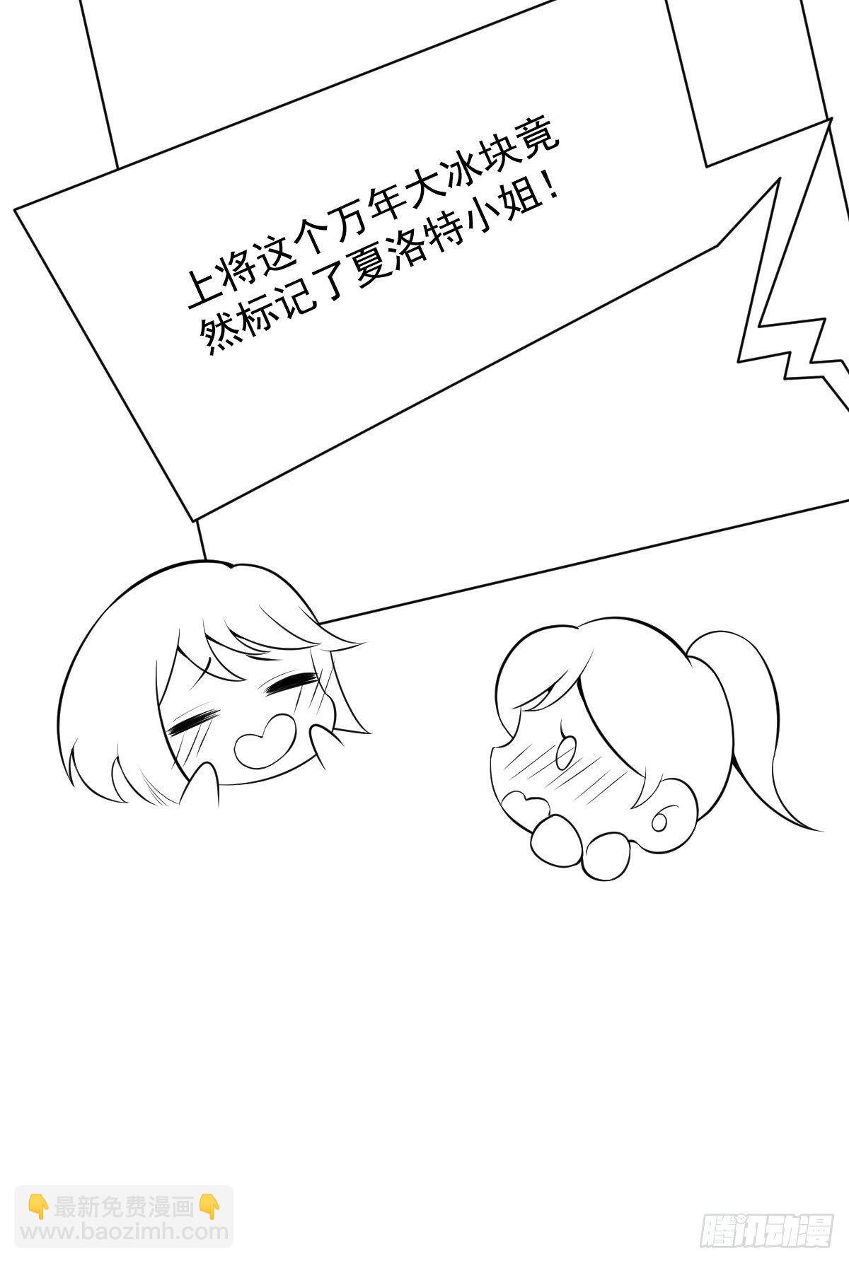 20-他急了！他亲了！69
