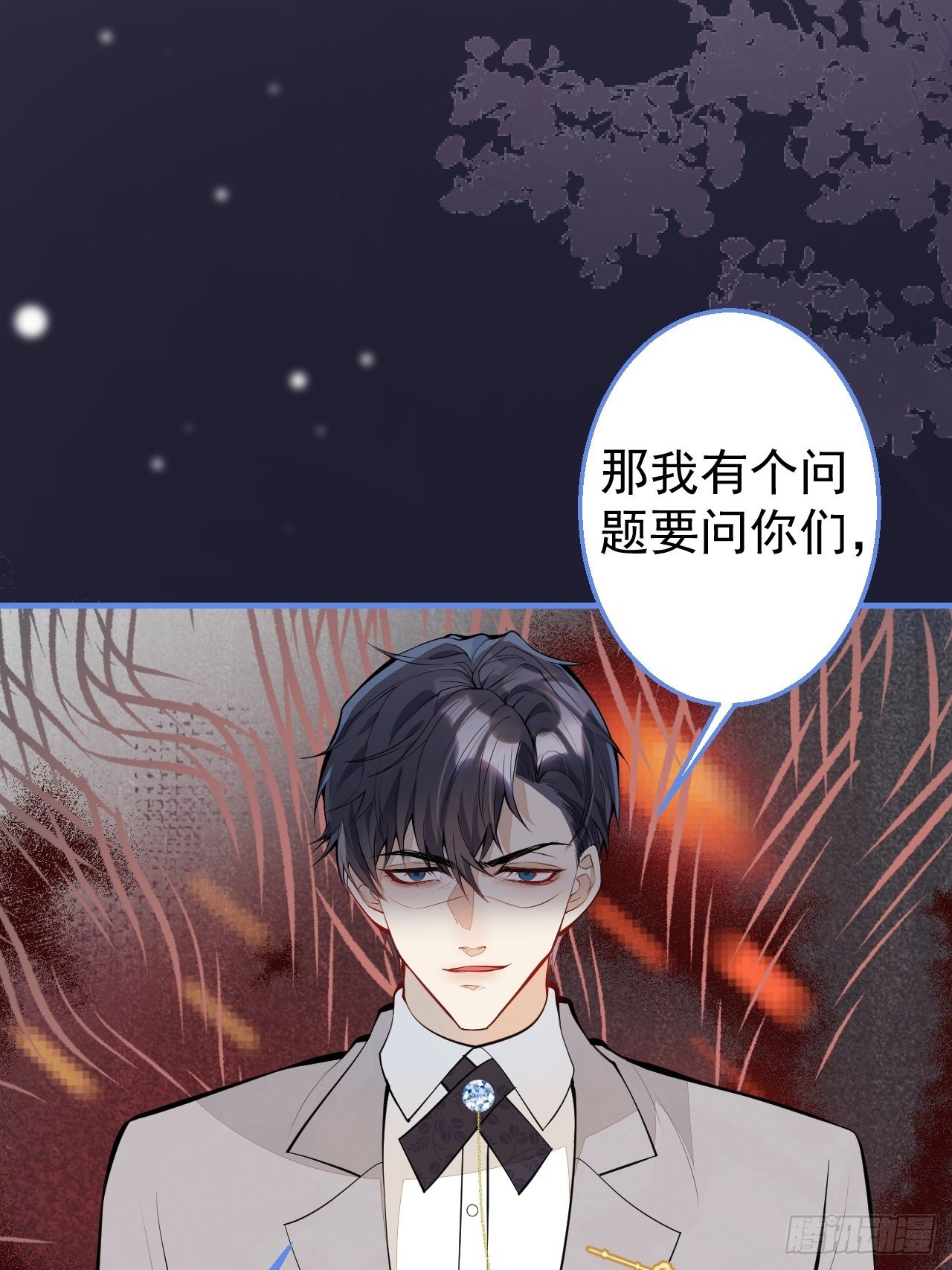 30-男德学院34