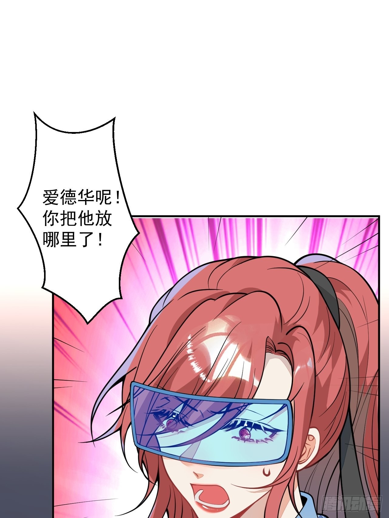 61-战神希雅57
