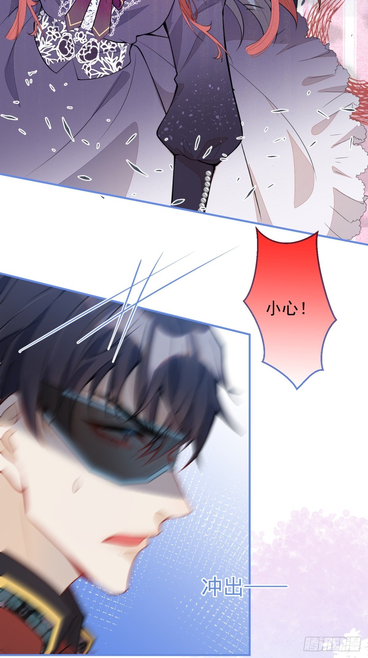 19-第二醋王登场12
