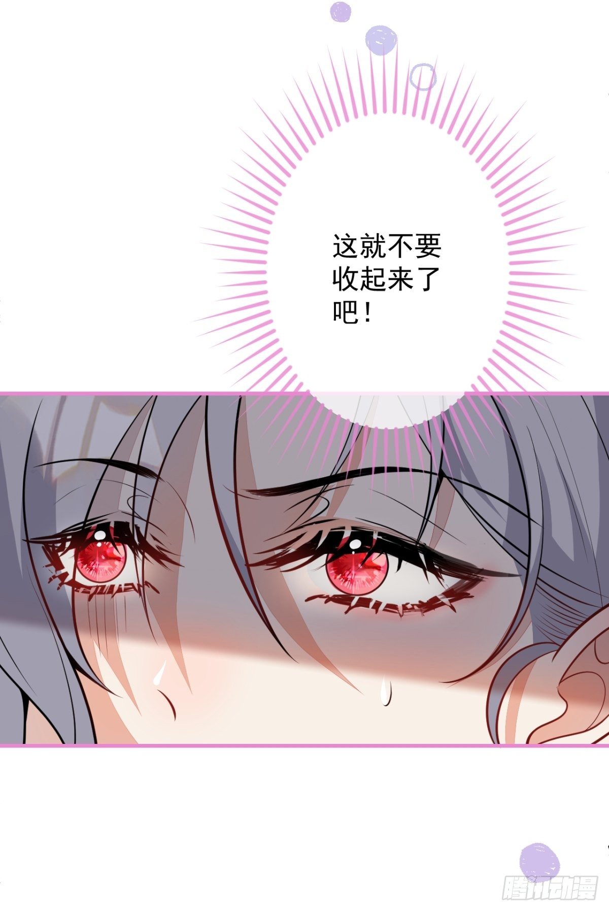 24-最好的都给你51