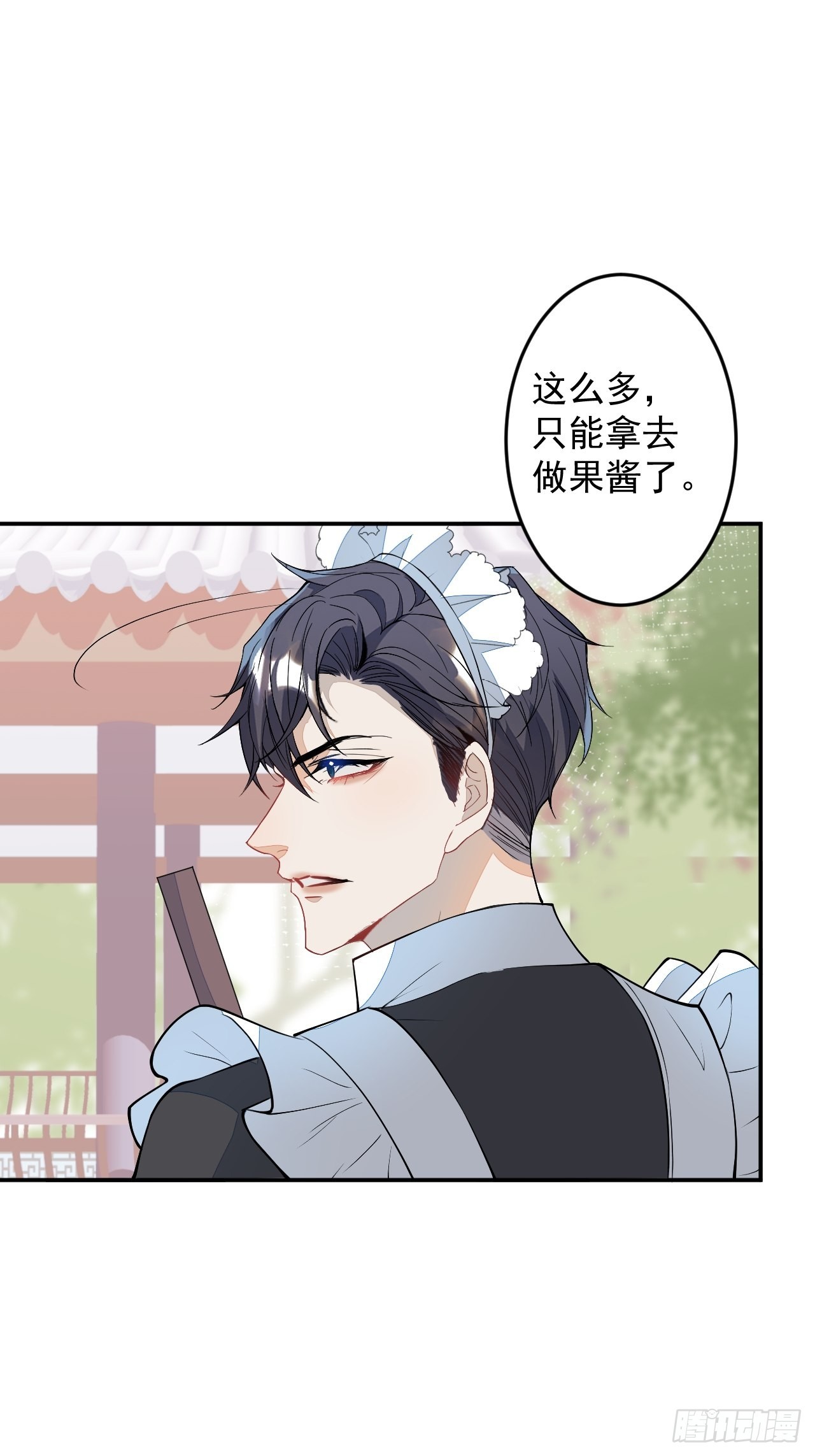 番外二17
