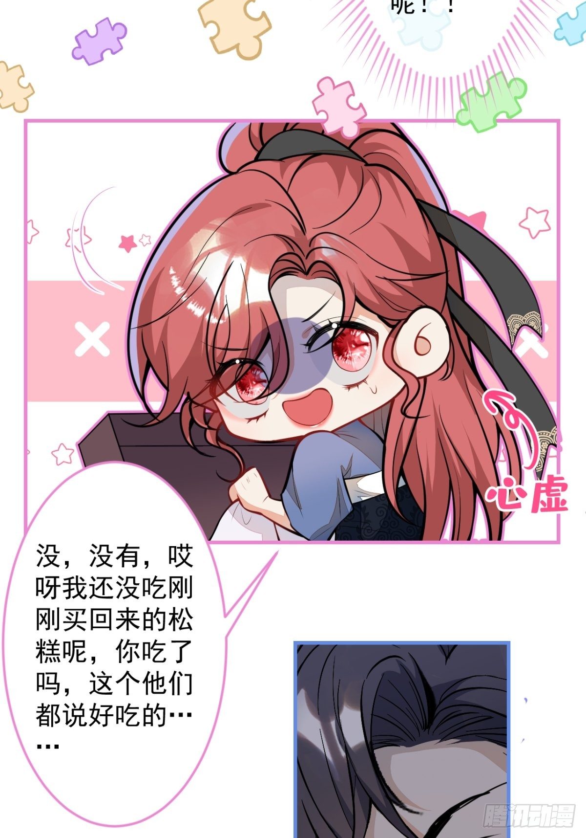 38-众口纷纭26