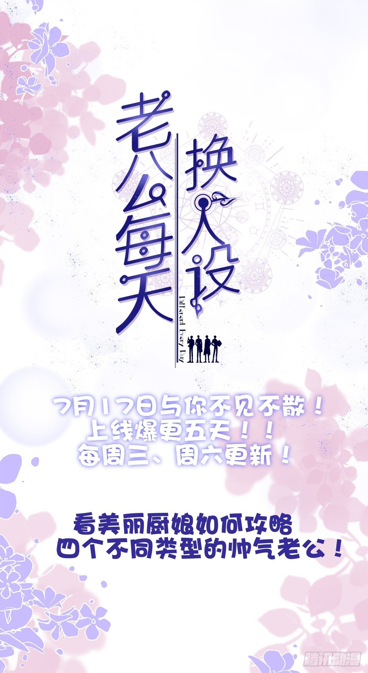 17-被绑架。63
