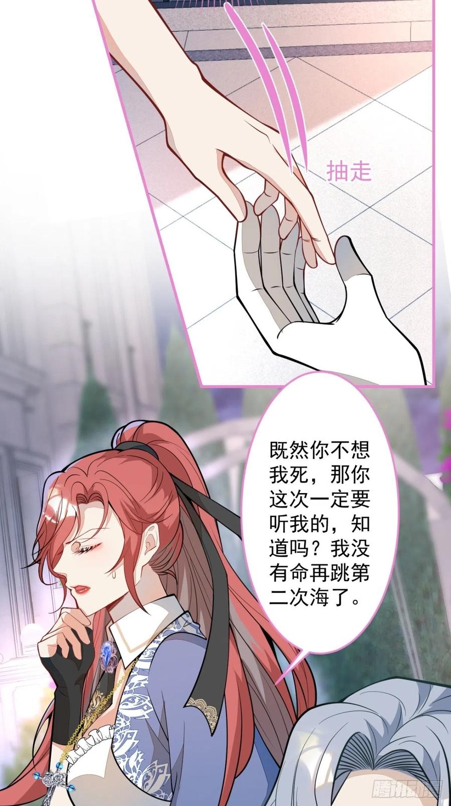 41-希雅大人的狗23