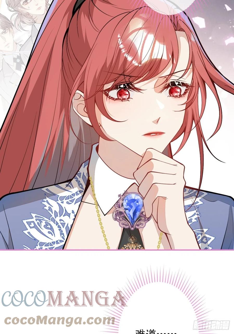41-希雅大人的狗9