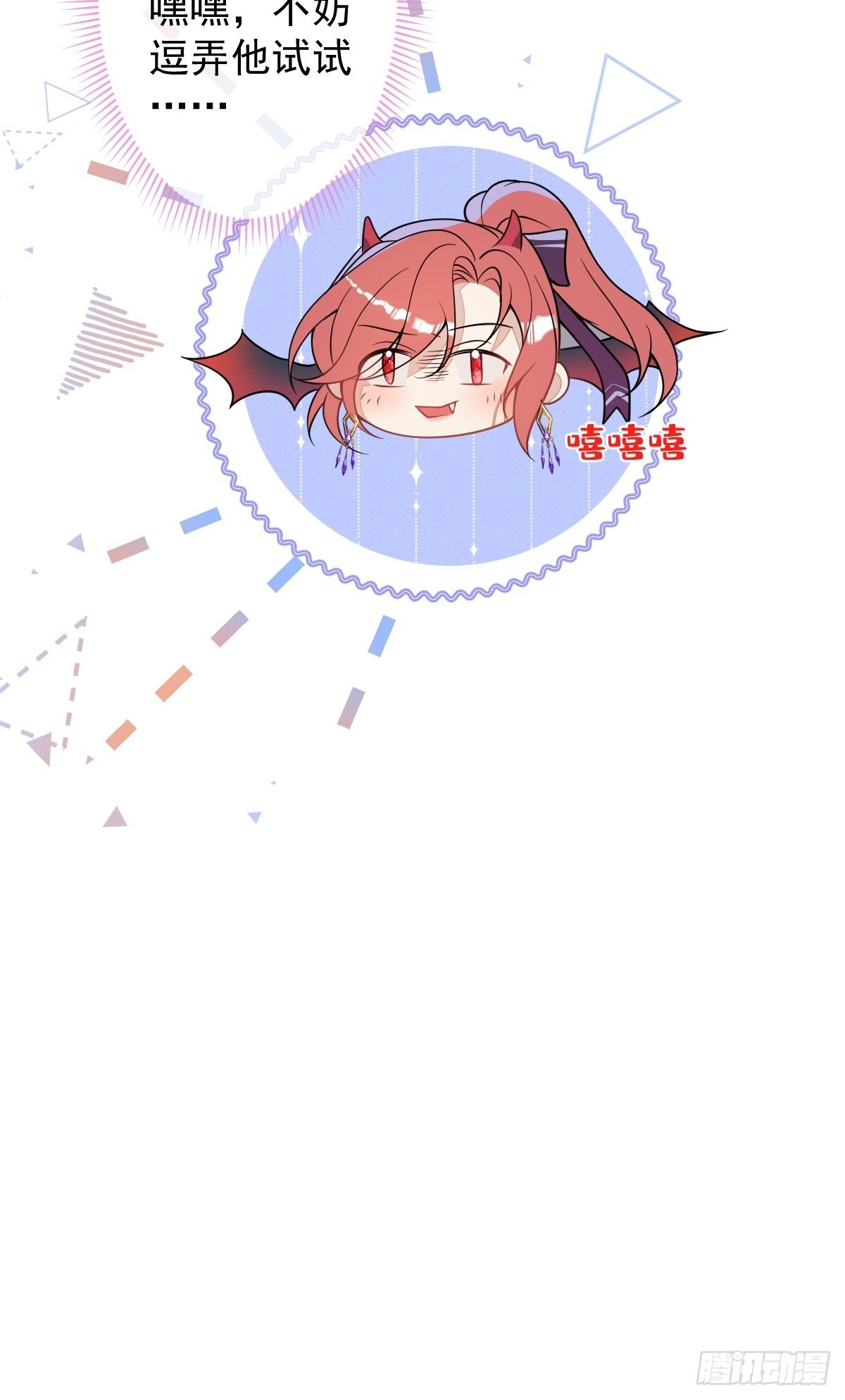 15-女人不许骚！17