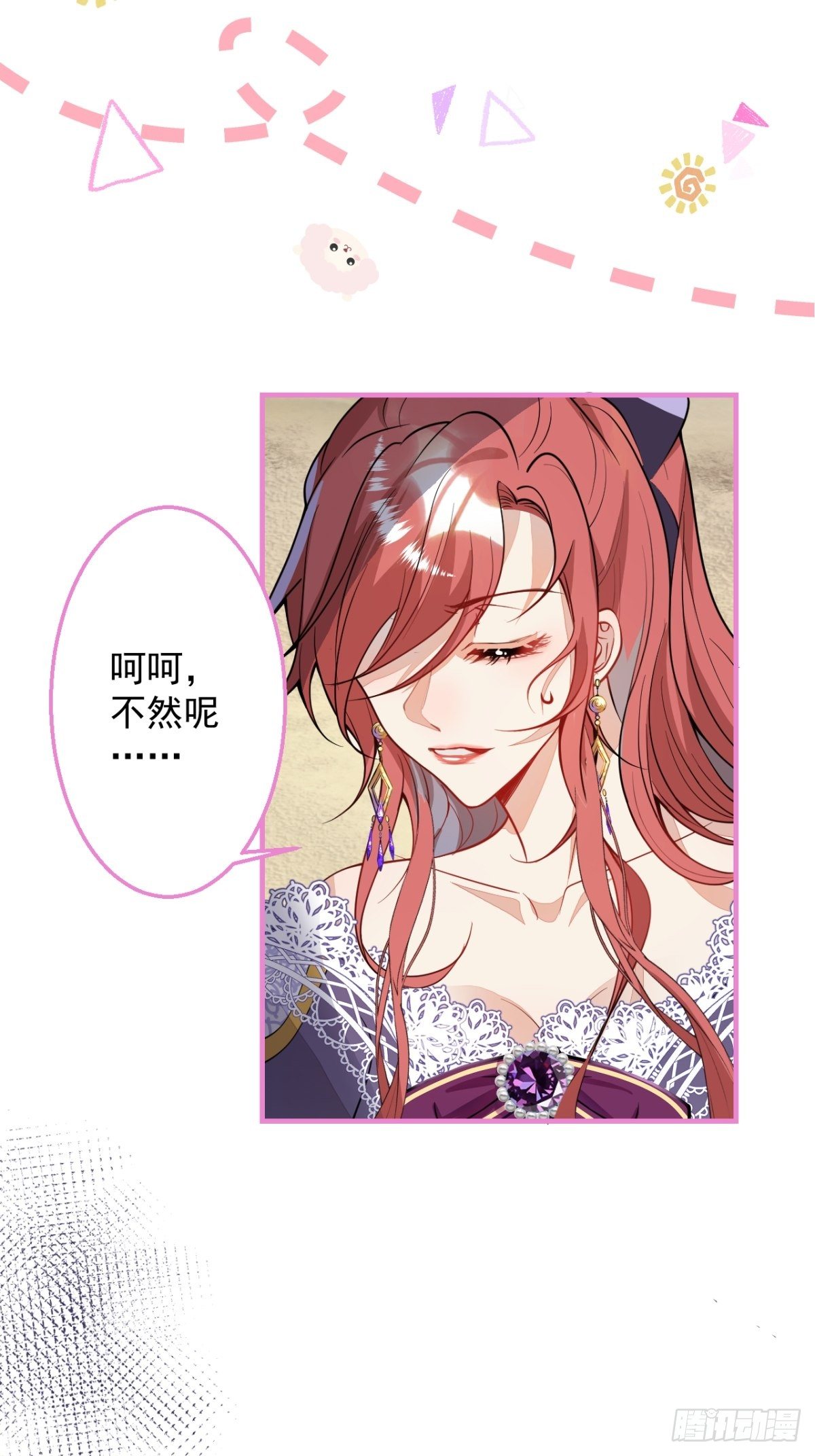28-美女变兄弟？38