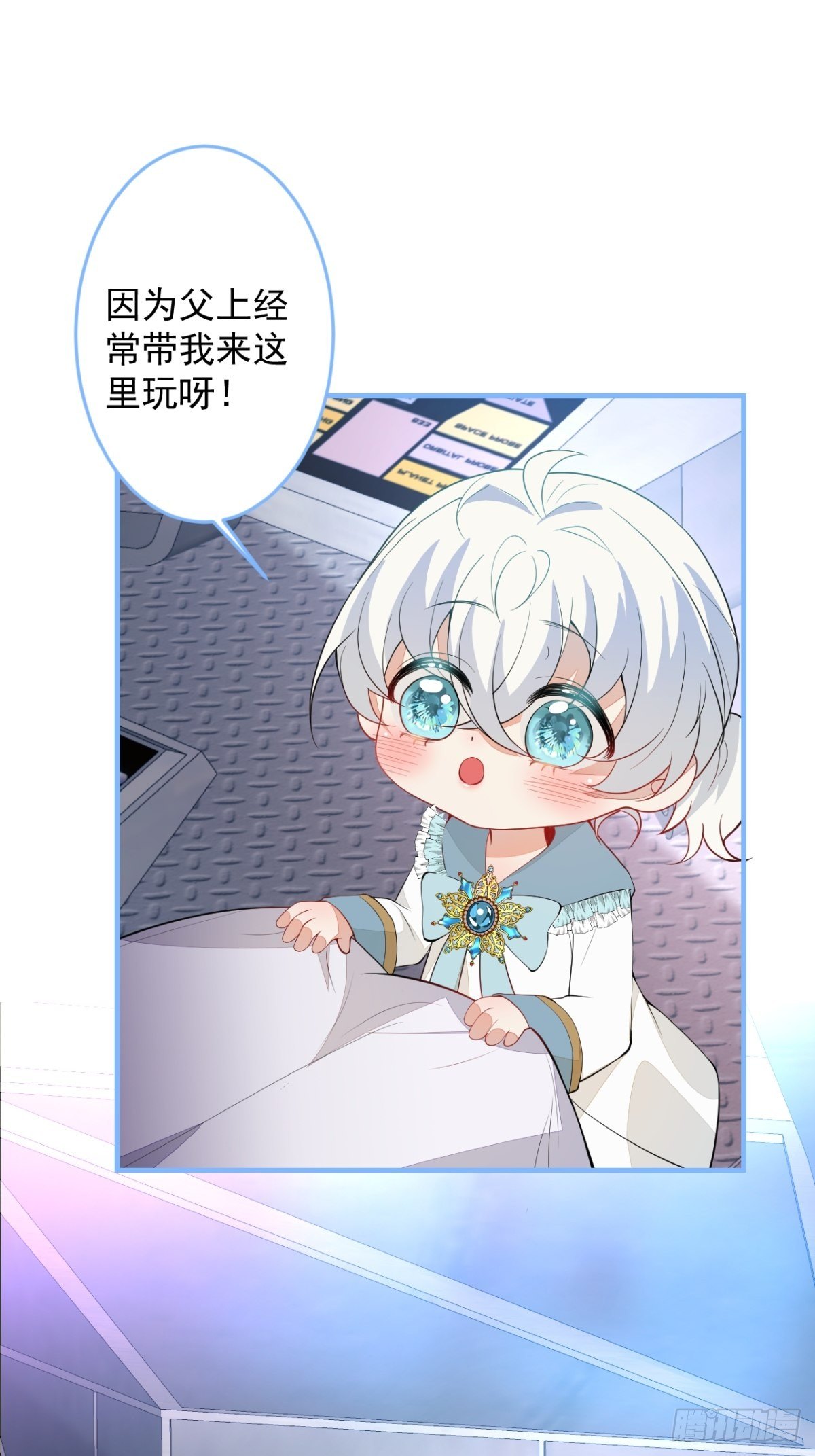 24-最好的都给你8