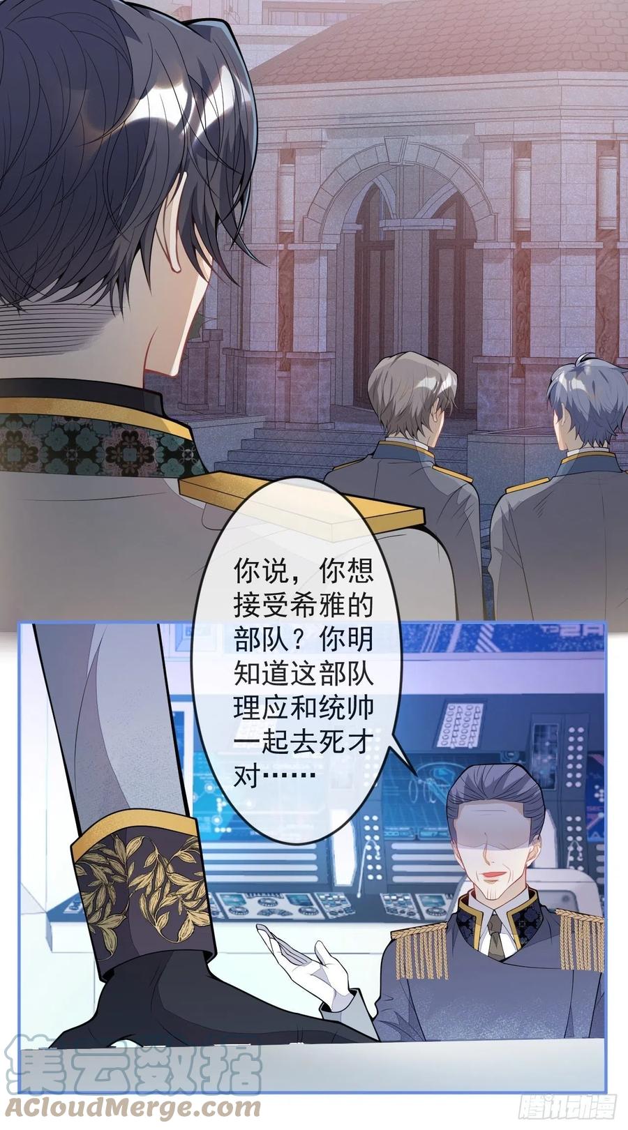 49-希雅18