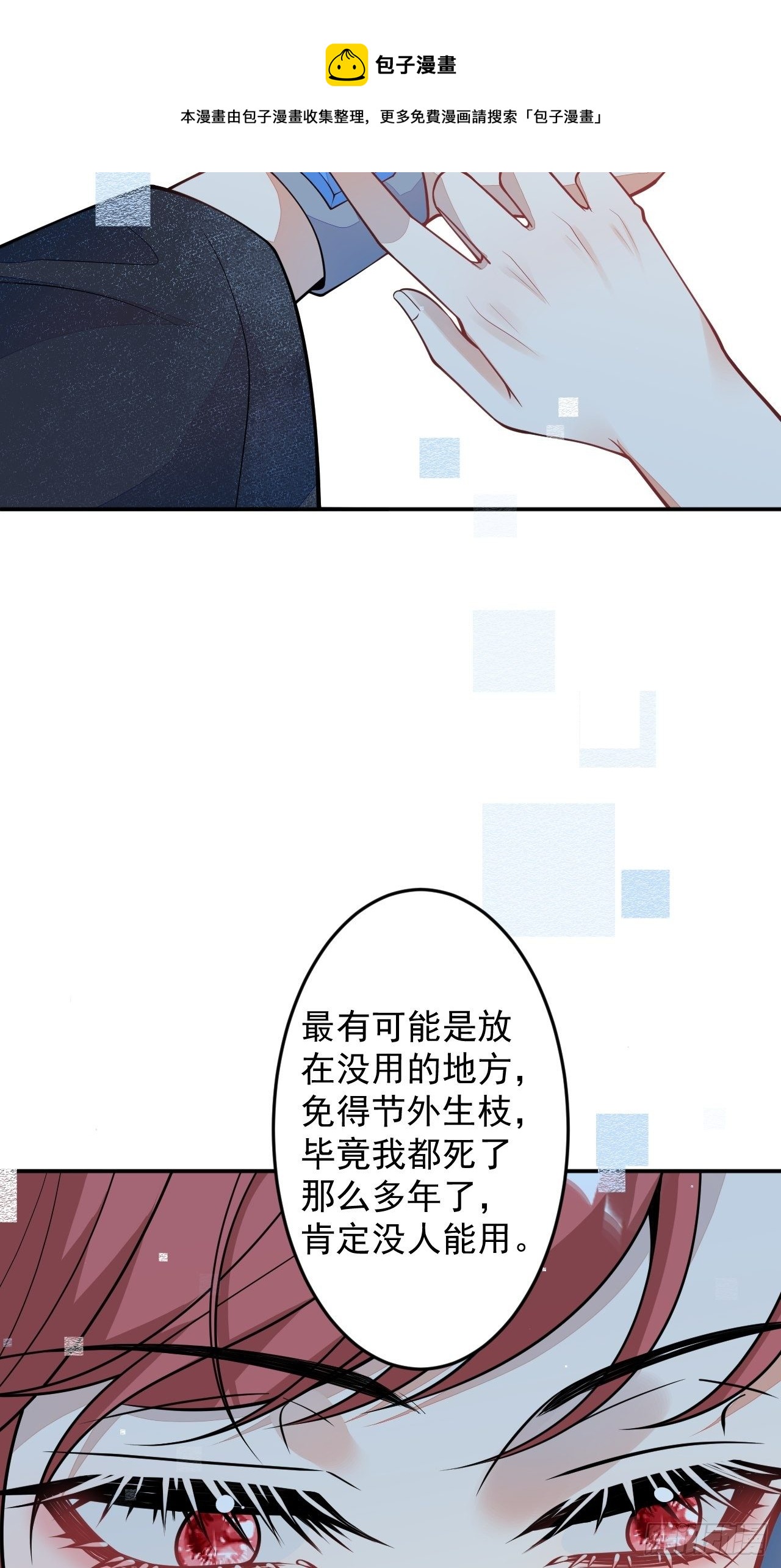 60-被发现了？36