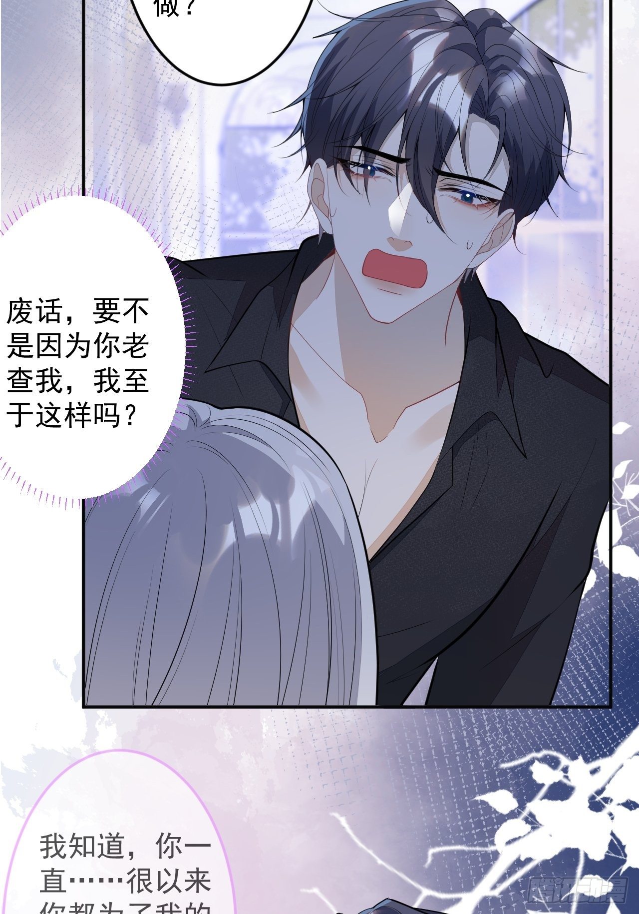 53-希雅死了29